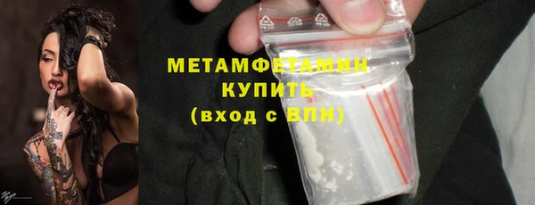 COCAINE Бронницы