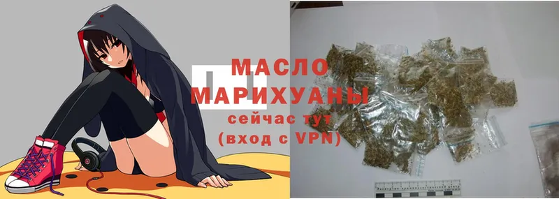 ТГК Wax  гидра зеркало  Заозёрный 